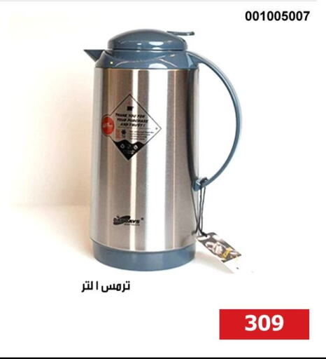 available at هايبر تكنو in Egypt - القاهرة