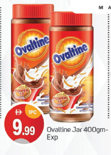 أوفالتين available at سوق طلال in الإمارات العربية المتحدة , الامارات - الشارقة / عجمان