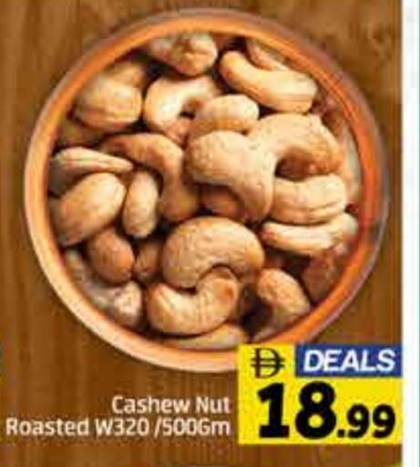 available at FOODZONE SUPERMARKET in UAE - Dubai