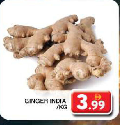 Ginger from India available at Grand Hyper Market in UAE - Dubai