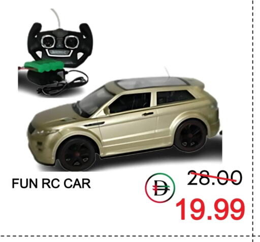 available at رويال جلف هايبرماركت in الإمارات العربية المتحدة , الامارات - أبو ظبي
