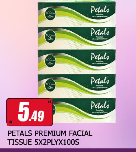 available at نيومارت هايبرماركت in الإمارات العربية المتحدة , الامارات - الشارقة / عجمان