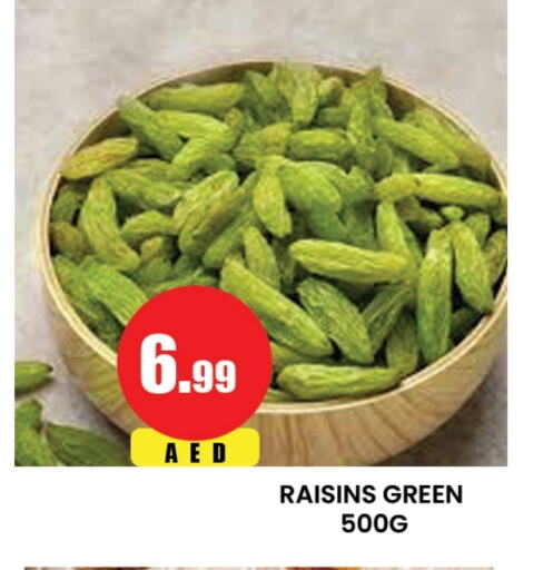 الفواكه المجففة و التمور in لكي سنتر, UAE Offers - الإمارات العربية المتحدة available at لكي سنتر in الإمارات العربية المتحدة , الامارات - الشارقة / عجمان