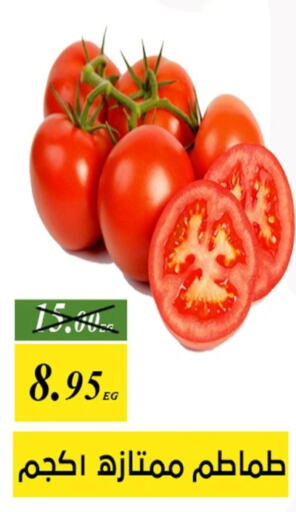 available at Green Tree Hypermarket - Sohag in Egypt - Cairo