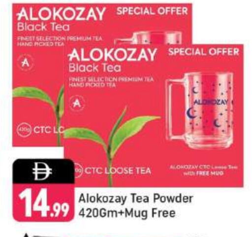 ALOKOZAY Tea Powder available at Shaklan  in UAE - Dubai