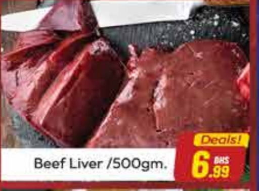 Beef available at FOODZONE SUPERMARKET in UAE - Dubai