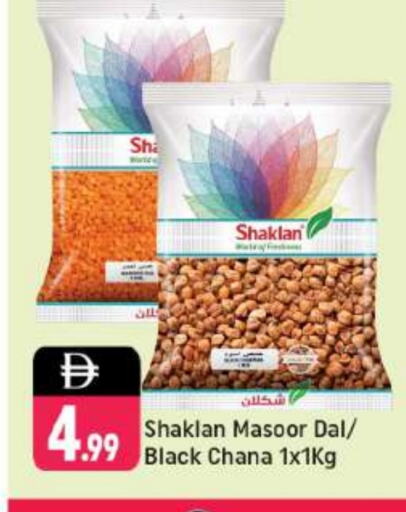 available at Shaklan  in UAE - Dubai