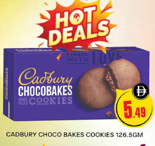 CADBURY available at المدينة in الإمارات العربية المتحدة , الامارات - دبي