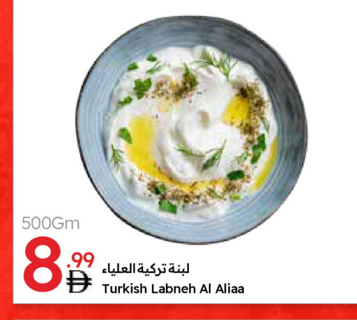 available at Emirates Co-Operative Society in UAE - Dubai