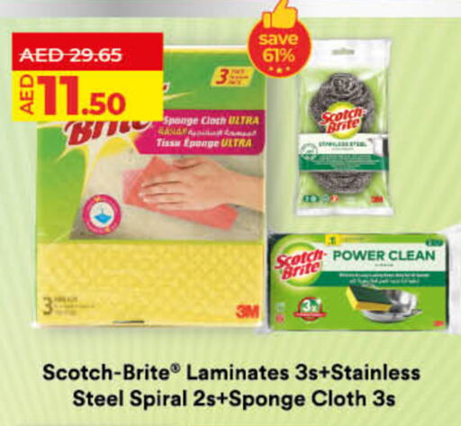 Cleaning Aid available at Lulu Hypermarket in UAE - Fujairah