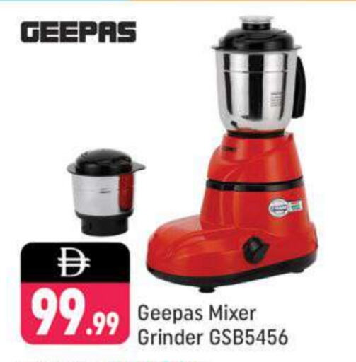 GEEPAS Mixer / Grinder available at Shaklan  in UAE - Dubai