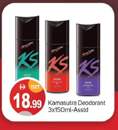 العطر in سوق طلال, UAE Offers - الإمارات العربية المتحدة available at سوق طلال in الإمارات العربية المتحدة , الامارات - دبي