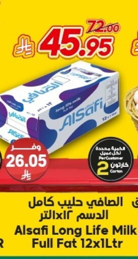 AL SAFI Long Life / UHT Milk available at Dukan in KSA, Saudi Arabia, Saudi - Jeddah