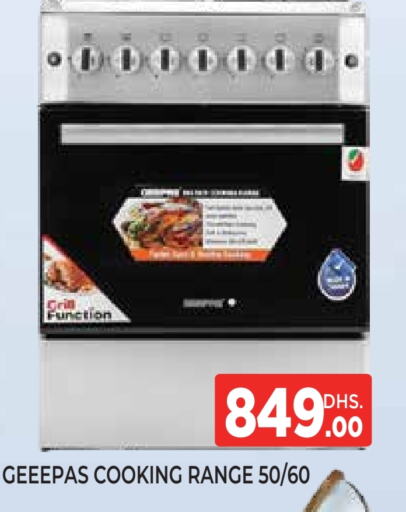 الأدوات المنزلية الكبيرة in اينس المدينة هايبرماركت, UAE Offers - الإمارات العربية المتحدة موقد الغاز available at اينس المدينة هايبرماركت in الإمارات العربية المتحدة , الامارات - الشارقة / عجمان