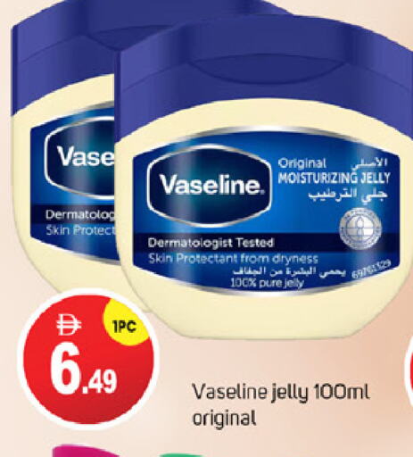 VASELINE Petroleum Jelly available at TALAL MARKET in UAE - Dubai