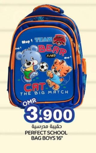 School Bag available at KM Trading  in Oman - Sohar