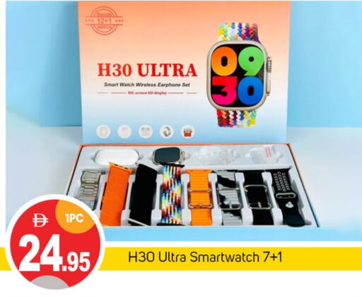 available at TALAL MARKET in UAE - Sharjah / Ajman