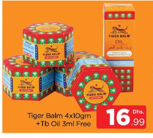 TIGER BALM available at AL MADINA (Dubai) in UAE - Dubai