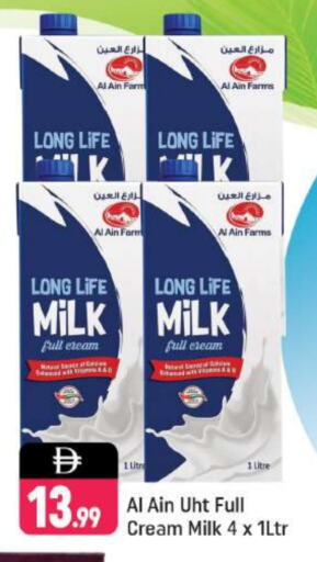 AL AIN Long Life / UHT Milk available at Shaklan  in UAE - Dubai