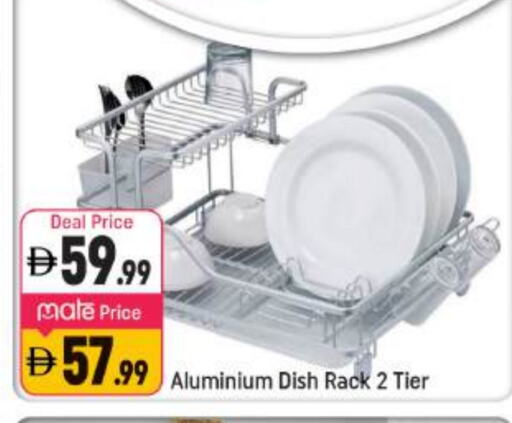 Household Essentials in Shaklan , UAE Offers - United Arab Emirates available at Shaklan in UAE - Dubai