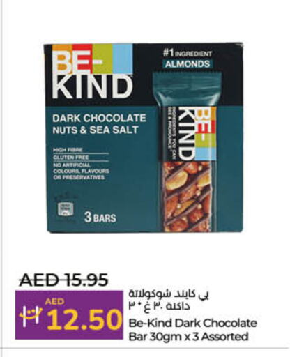 available at Lulu Hypermarket in UAE - Fujairah