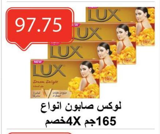 available at El-Hawary Market in Egypt - Cairo