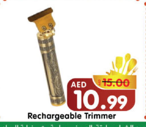 available at Al Madina Hypermarket in UAE - Abu Dhabi