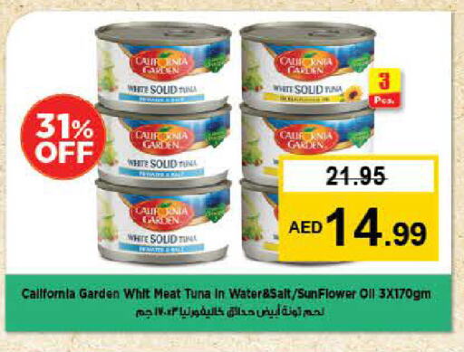 CALIFORNIA GARDEN Tuna - Canned available at Nesto Hypermarket in UAE - Abu Dhabi