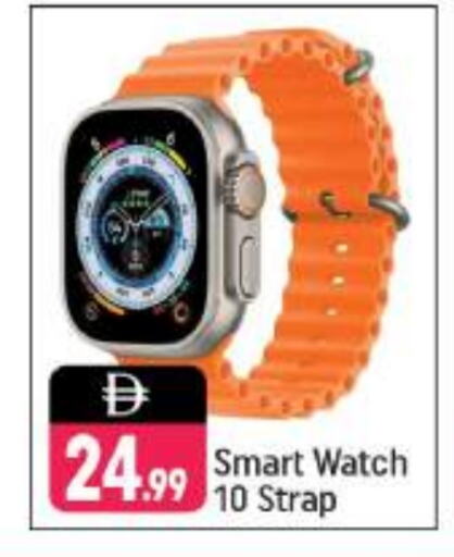 available at Shaklan  in UAE - Dubai