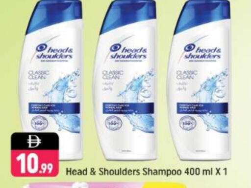 HEAD & SHOULDERS Shampoo / Conditioner available at Shaklan  in UAE - Dubai