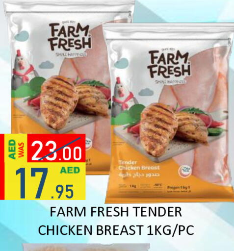 available at ROYAL GULF HYPERMARKET LLC in UAE - Abu Dhabi