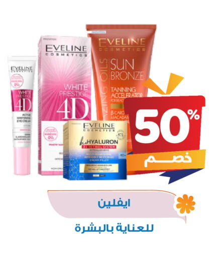 available at United Pharmacies in KSA, Saudi Arabia, Saudi - Bishah