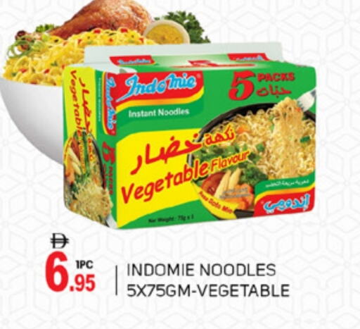 باريلا نودلز available at سوق طلال in الإمارات العربية المتحدة , الامارات - أبو ظبي