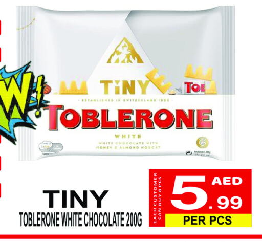 available at جفت بوينت in الإمارات العربية المتحدة , الامارات - دبي