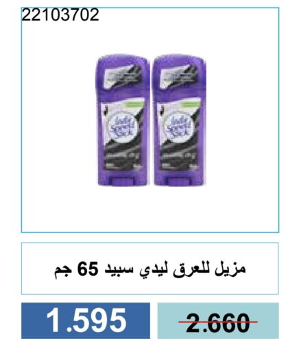 العطر in جمعية مشرف التعاونية, الكويت Offers - الكويت available at جمعية مشرف التعاونية in الكويت - مدينة الكويت