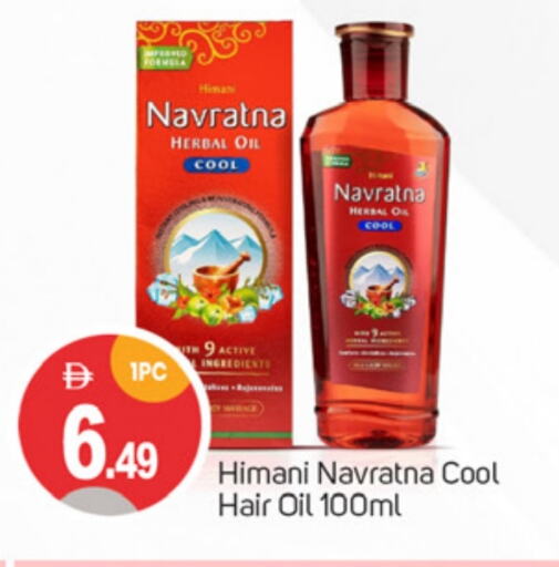 هيماني زيت شعر available at سوق طلال in الإمارات العربية المتحدة , الامارات - دبي