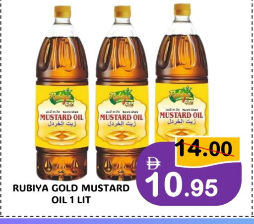 Mustard Oil available at ROYAL GULF HYPERMARKET LLC in UAE - Abu Dhabi