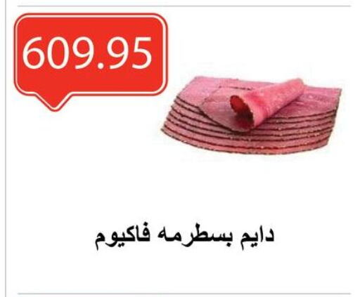 available at الهواري in Egypt - القاهرة