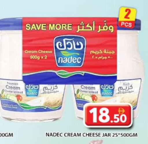 نادك جبنة كريمية available at جراند هايبر ماركت in الإمارات العربية المتحدة , الامارات - أبو ظبي