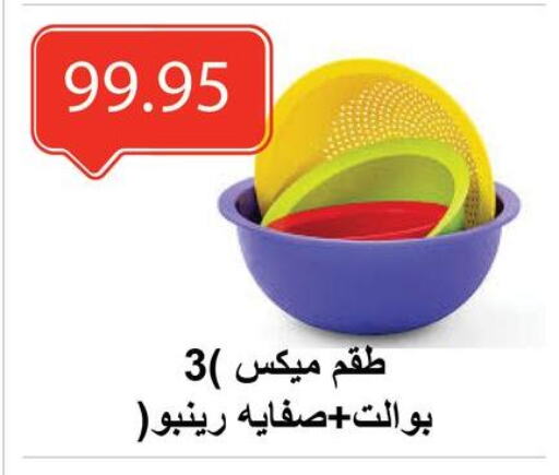 available at El-Hawary Market in Egypt - Cairo