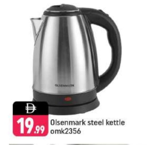 OLSENMARK Kettle available at Shaklan  in UAE - Dubai