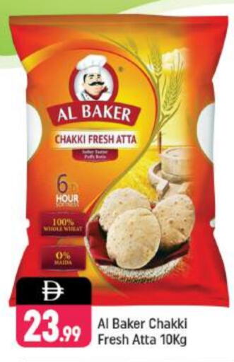 AL BAKER Wheat Flour available at Shaklan  in UAE - Dubai