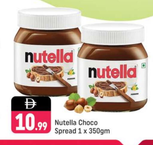 NUTELLA Chocolate Spread available at Shaklan  in UAE - Dubai