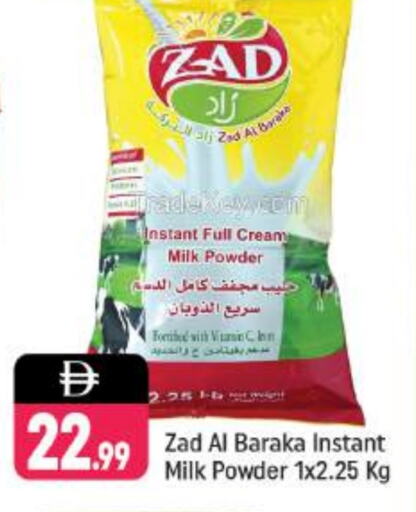 Powdered & Condensed Milk in Shaklan , UAE Offers - United Arab Emirates Milk Powder available at Shaklan in UAE - Dubai