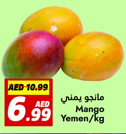 مانجو from Yemen available at الأسواق هايبرماركت in الإمارات العربية المتحدة , الامارات - رَأْس ٱلْخَيْمَة