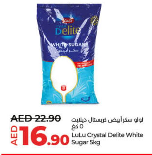 LULU available at Lulu Hypermarket in UAE - Fujairah