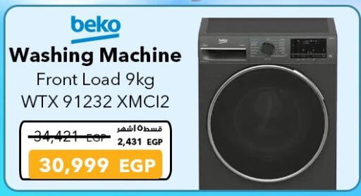 BEKO Washing Machine available at Sharaf DG  in Egypt - Cairo