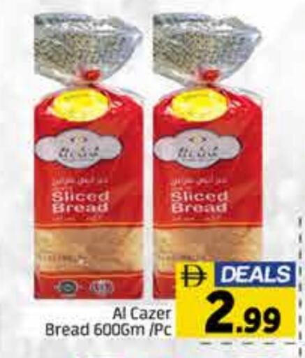 الخبز و الكعك in هايبر ماركت فودزون, UAE Offers - الإمارات العربية المتحدة available at هايبر ماركت فودزون in الإمارات العربية المتحدة , الامارات - دبي