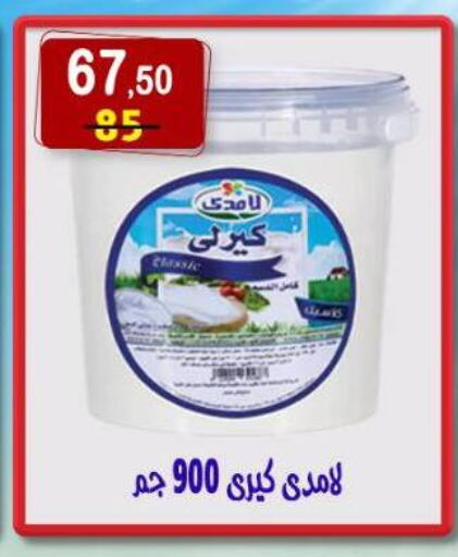 available at هايبر النسر in Egypt - القاهرة