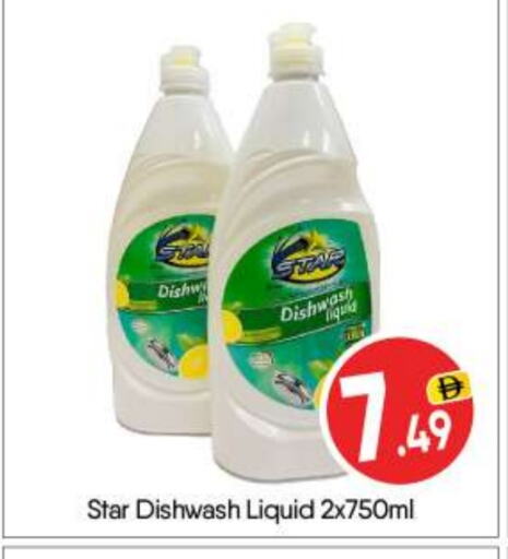 Dishwasher in BIGmart, UAE Offers - United Arab Emirates available at BIGmart in UAE - Abu Dhabi